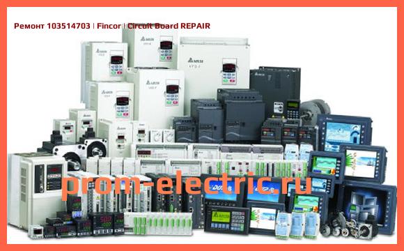 Image [РЕМОНТ] 103514703 | Fincor | Circuit Board REPAIR