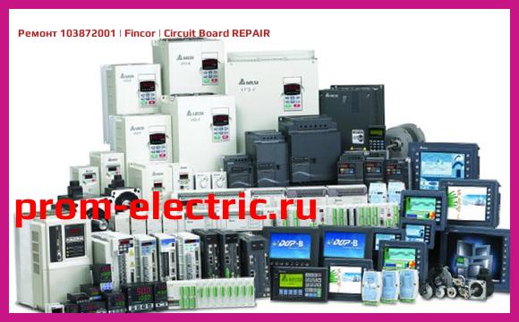 Image [РЕМОНТ] 103872001 | Fincor | Circuit Board REPAIR