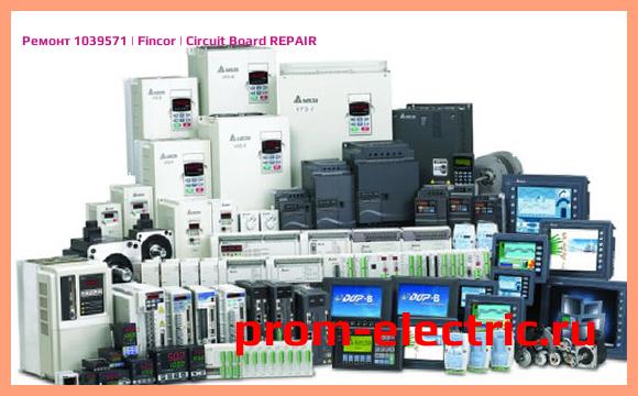 Image [РЕМОНТ] 1039571 | Fincor | Circuit Board REPAIR