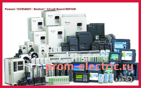 Image [РЕМОНТ] 103958601 | Boston | Circuit Board REPAIR