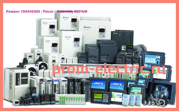 Image [РЕМОНТ] 104445405 | Fincor | Assembly REPAIR