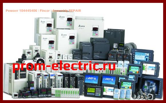 Image [РЕМОНТ] 104445406 | Fincor | Assembly REPAIR