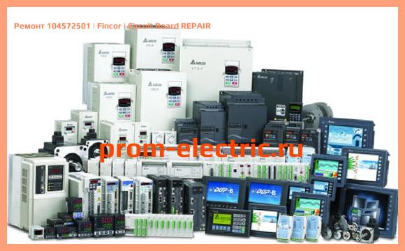 Image [РЕМОНТ] 104572501 | Fincor | Circuit Board REPAIR