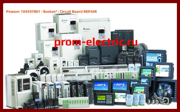 Image [РЕМОНТ] 104597801 | Boston | Circuit Board REPAIR