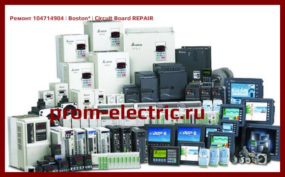 Image [РЕМОНТ] 104714904 | Boston | Circuit Board REPAIR