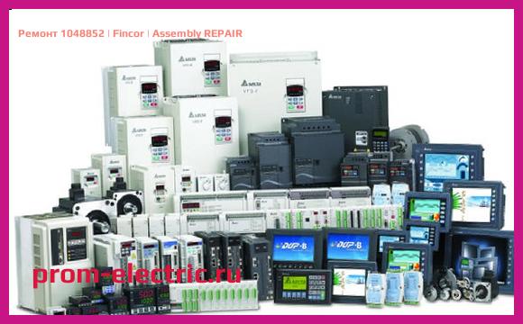 Image [РЕМОНТ] 1048852 | Fincor | Assembly REPAIR