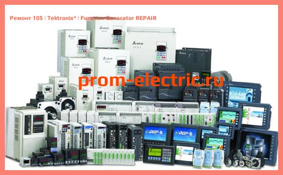 Image [РЕМОНТ] 105 | Tektronix | Function Generator REPAIR
