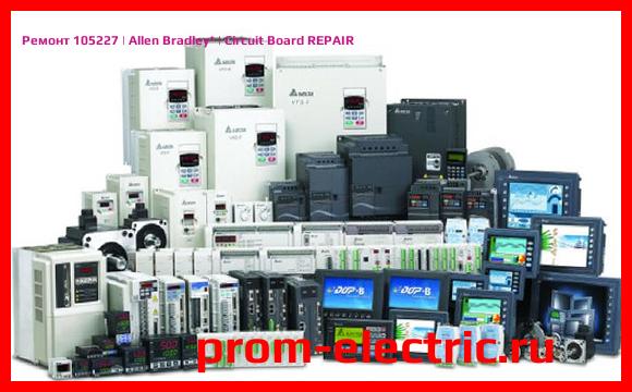 Image [РЕМОНТ] 105227 | Allen Bradley | Circuit Board REPAIR