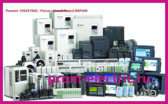 Image [РЕМОНТ] 105257602 | Fincor | Circuit Board REPAIR