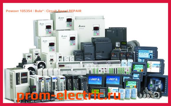 Image [РЕМОНТ] 105354 | Bula | Circuit Board REPAIR