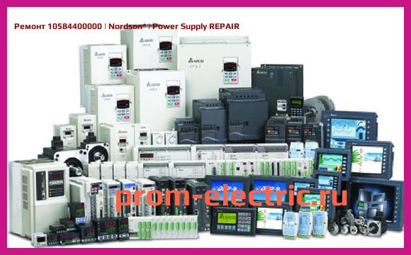 Image [РЕМОНТ] 10584400000 | Nordson | Power Supply REPAIR
