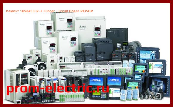 Image [РЕМОНТ] 105845302-J | Fincor | Circuit Board REPAIR