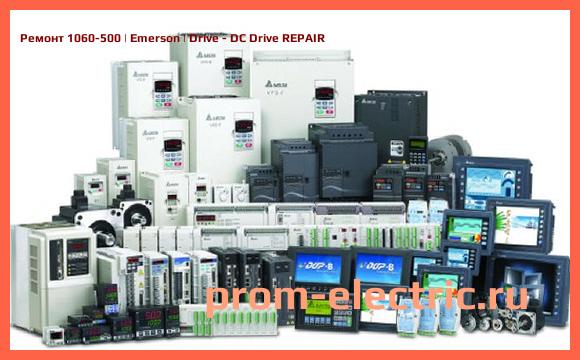 Image [РЕМОНТ] 1060-500 | Emerson | Drive - DC Drive REPAIR