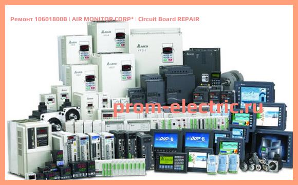 Image [РЕМОНТ] 10601800B | AIR MONITOR CORP | Circuit Board REPAIR