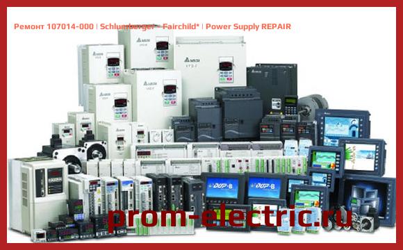 Image [РЕМОНТ] 107014-000 | Schlumberger - Fairchild | Power Supply REPAIR