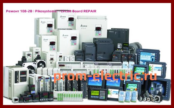 Image [РЕМОНТ] 108-2B | Pikosystems | Circuit Board REPAIR