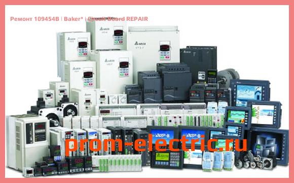 Image [РЕМОНТ] 109454B | Baker | Circuit Board REPAIR