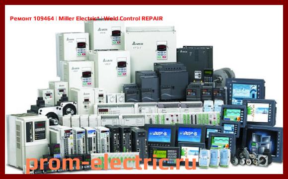 Image [РЕМОНТ] 109464 | Miller Electric | Weld Control REPAIR