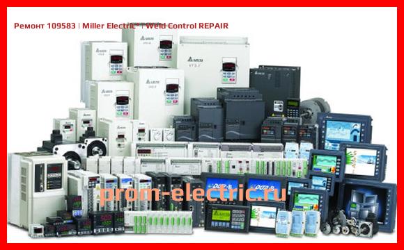 Image [РЕМОНТ] 109583 | Miller Electric | Weld Control REPAIR