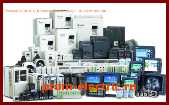 Image [РЕМОНТ] 10D6161 | Reliance Electric | Drive - DC Drive REPAIR