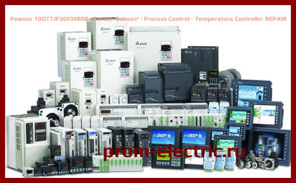 Image [РЕМОНТ] 10QT7JF30030R00 | Barber-Colman | Process Control - Temperature Controller REPAIR