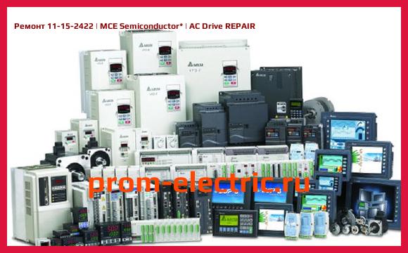 Image [РЕМОНТ] 11-15-2422 | MCE Semiconductor | AC Drive REPAIR