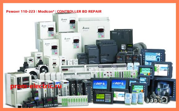 Image [РЕМОНТ] 110-223 | Modicon | CONTROLLER BD REPAIR