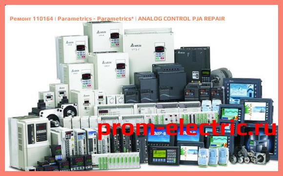 Image [РЕМОНТ] 110164 | Parametrics - Parametrics | ANALOG CONTROL PJA REPAIR
