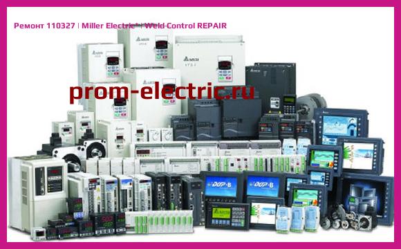 Image [РЕМОНТ] 110327 | Miller Electric | Weld Control REPAIR