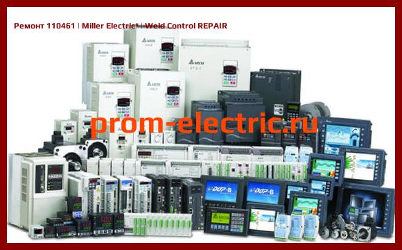 Image [РЕМОНТ] 110461 | Miller Electric | Weld Control REPAIR