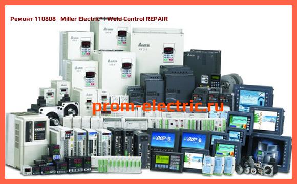 Image [РЕМОНТ] 110808 | Miller Electric | Weld Control REPAIR