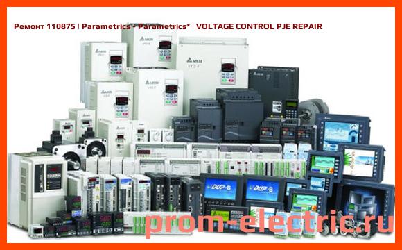 Image [РЕМОНТ] 110875 | Parametrics - Parametrics | VOLTAGE CONTROL PJE REPAIR