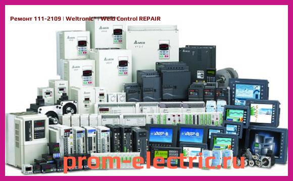 Image [РЕМОНТ] 111-2109 | Weltronic | Weld Control REPAIR