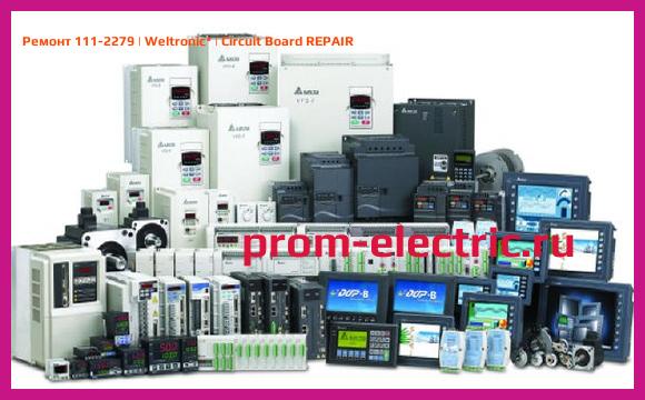 Image [РЕМОНТ] 111-2279 | Weltronic | Circuit Board REPAIR