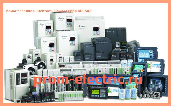 Image [РЕМОНТ] 11180XA | Deltron | Power Supply REPAIR