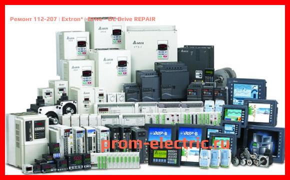 Image [РЕМОНТ] 112-207 | Extron | Drive - DC Drive REPAIR