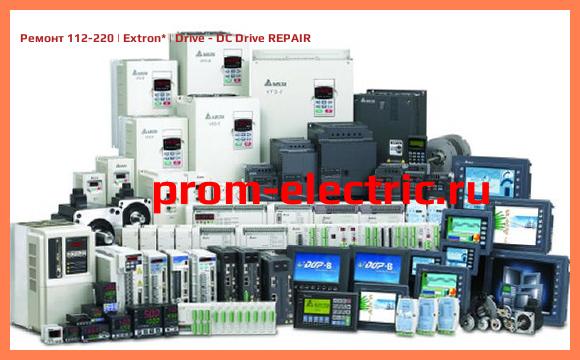 Image [РЕМОНТ] 112-220 | Extron | Drive - DC Drive REPAIR