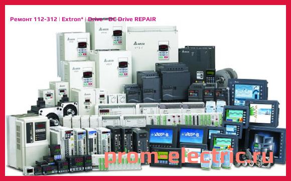 Image [РЕМОНТ] 112-312 | Extron | Drive - DC Drive REPAIR