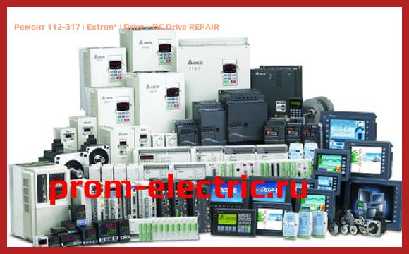 Image [РЕМОНТ] 112-317 | Extron | Drive - DC Drive REPAIR