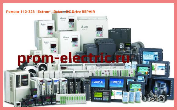 Image [РЕМОНТ] 112-323 | Extron | Drive - DC Drive REPAIR
