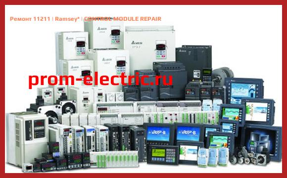 Image [РЕМОНТ] 11211 | Ramsey | CONTROL MODULE REPAIR