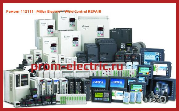 Image [РЕМОНТ] 112111 | Miller Electric | Weld Control REPAIR