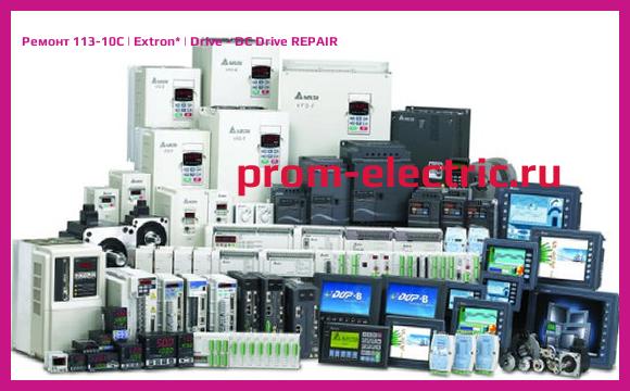 Image [РЕМОНТ] 113-10C | Extron | Drive - DC Drive REPAIR