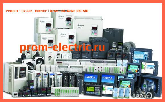 Image [РЕМОНТ] 113-226 | Extron | Drive - DC Drive REPAIR