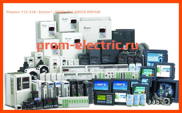 Image [РЕМОНТ] 113-318 | Extron | SNAP-PAC DRIVE REPAIR