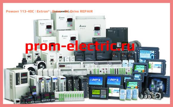 Image [РЕМОНТ] 113-40C | Extron | Drive - DC Drive REPAIR
