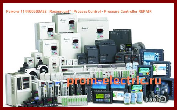 Image [РЕМОНТ] 1144G0600A22 | Rosemount | Process Control - Pressure Controller REPAIR