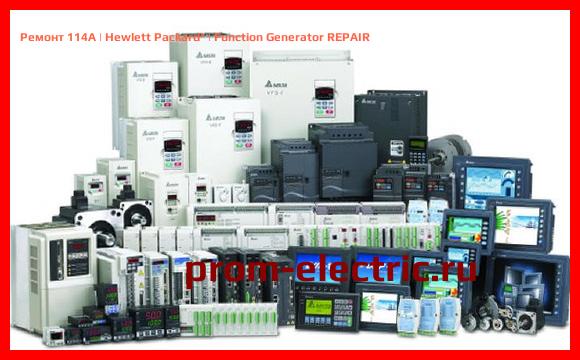Image [РЕМОНТ] 114A | Hewlett Packard | Function Generator REPAIR