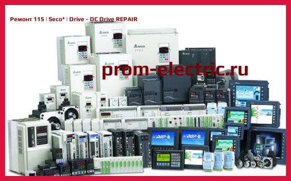 Image [РЕМОНТ] 115 | Seco | Drive - DC Drive REPAIR