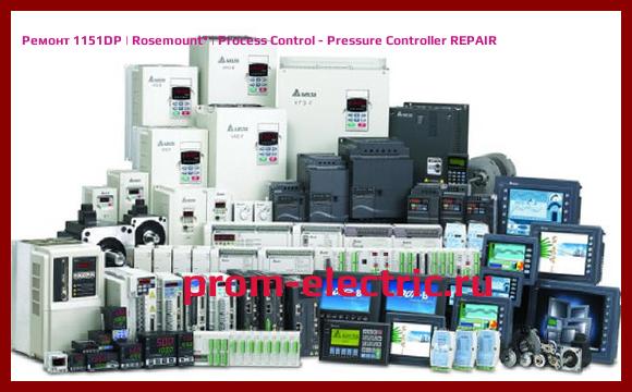 Image [РЕМОНТ] 1151DP | Rosemount | Process Control - Pressure Controller REPAIR